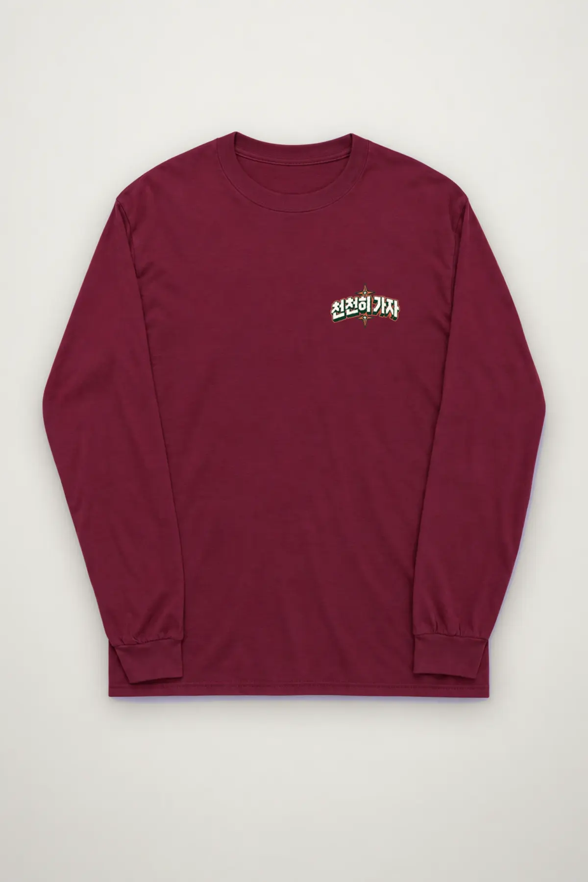 "천천히 가자 Hallasan Jeju" Unisex Longsleeve T-shirt