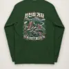Forest Green