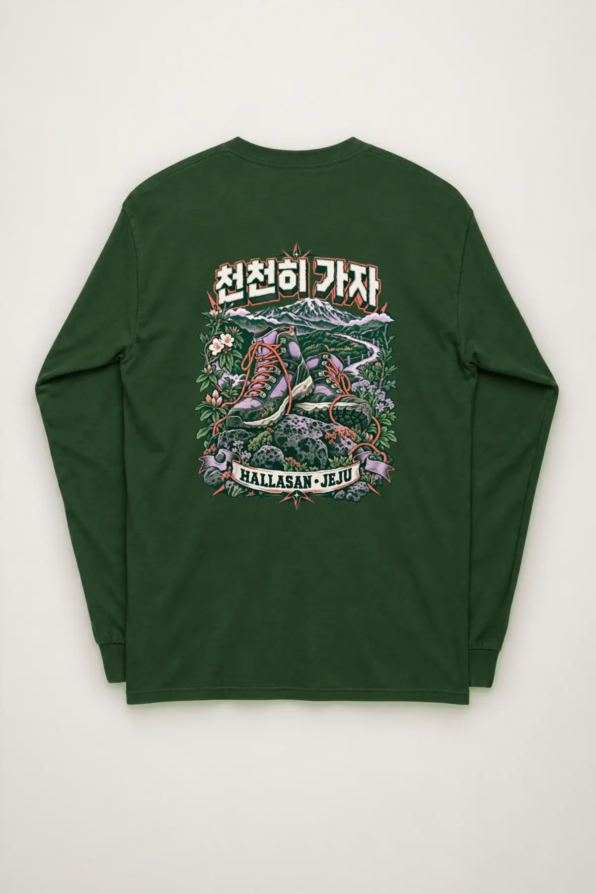"천천히 가자 Hallasan Jeju" Unisex Longsleeve T-shirt