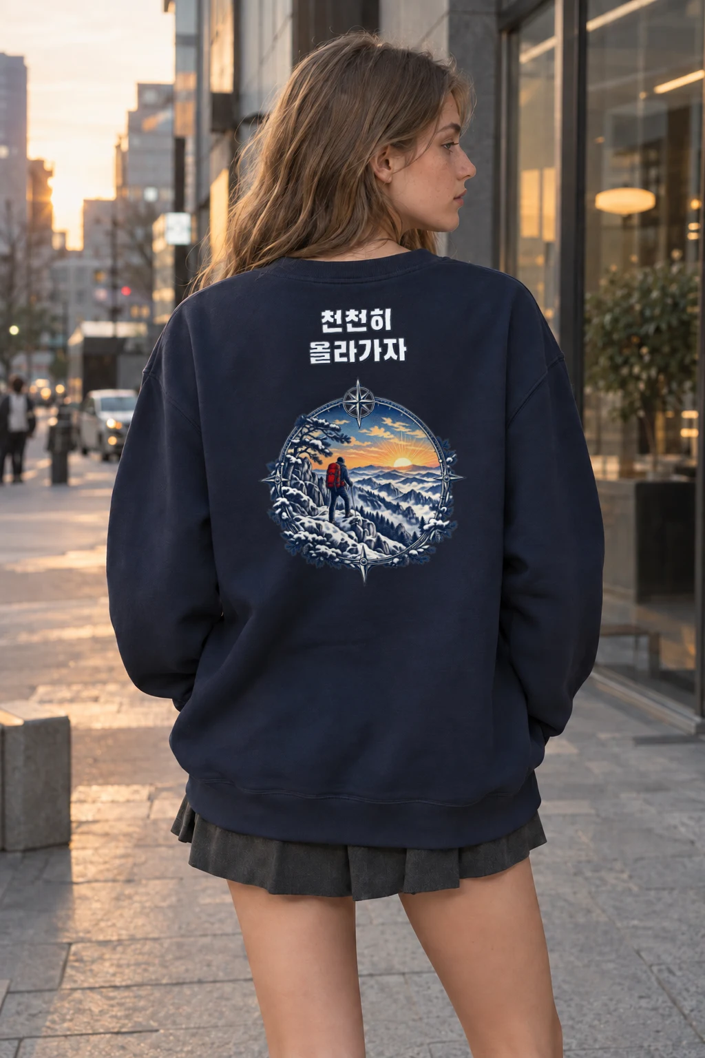 "천천히 올라가자" Heavy Blend Unisex Crewneck Sweatshirt | Gildan 18000