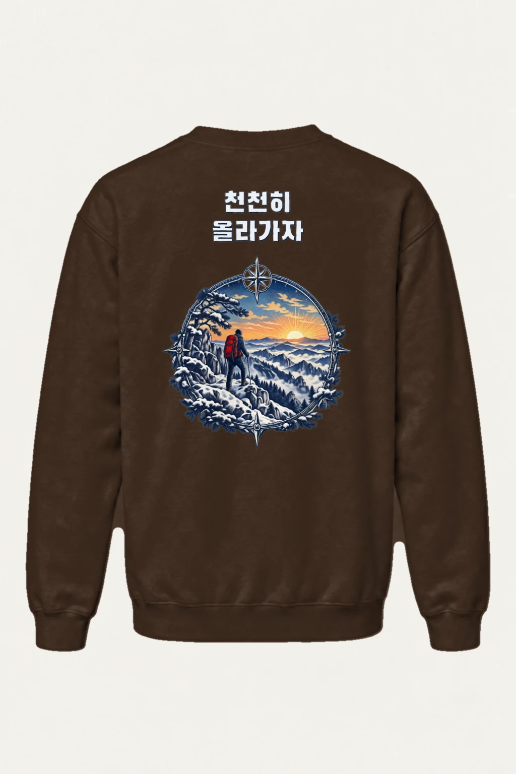 "천천히 올라가자" Heavy Blend Unisex Crewneck Sweatshirt | Gildan 18000