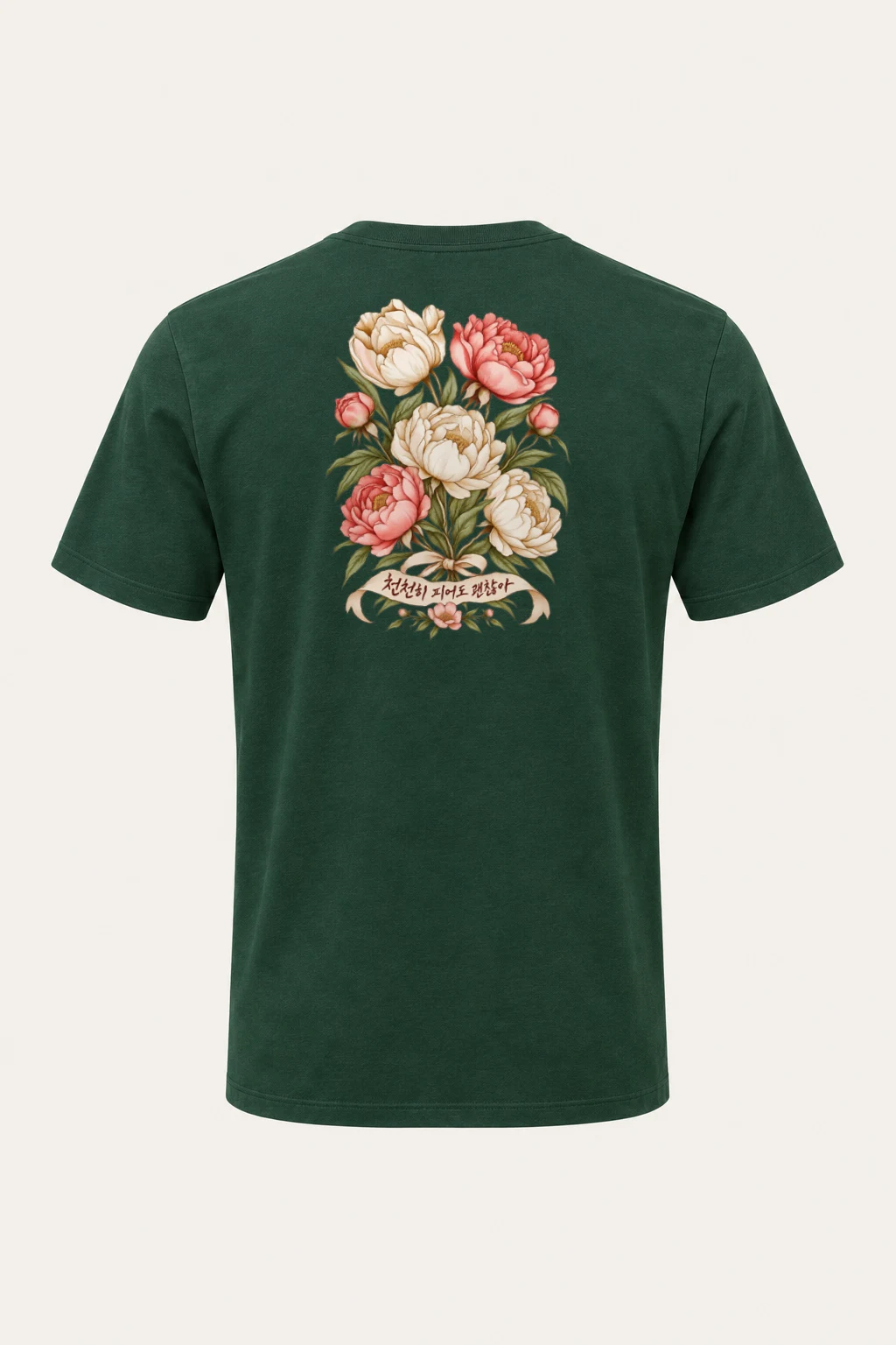 "천천히 피어도 괜찮아" Heavyweight Unisex Crewneck T-shirt | Gildan 5000