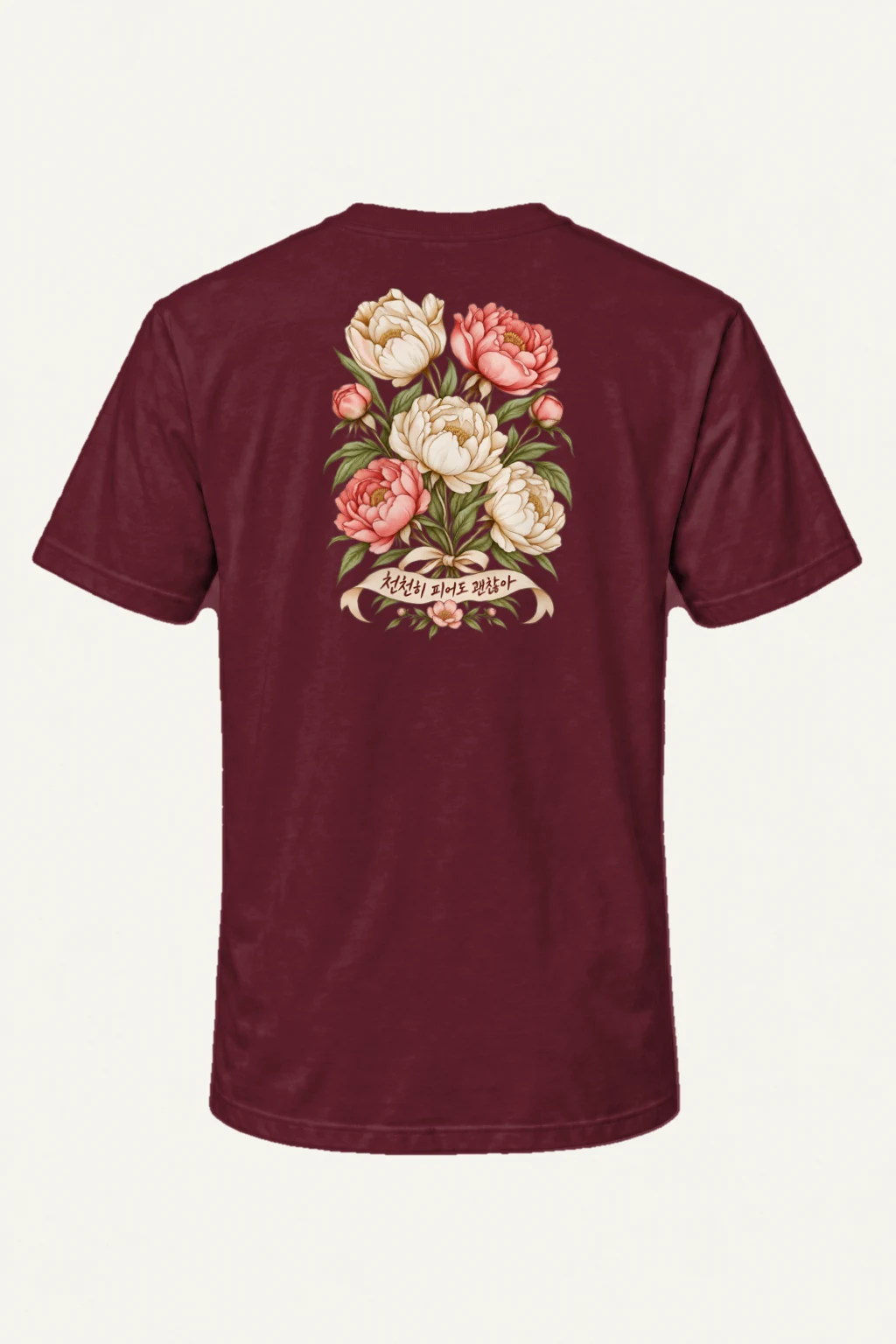 "천천히 피어도 괜찮아" Heavyweight Unisex Crewneck T-shirt | Gildan 5000