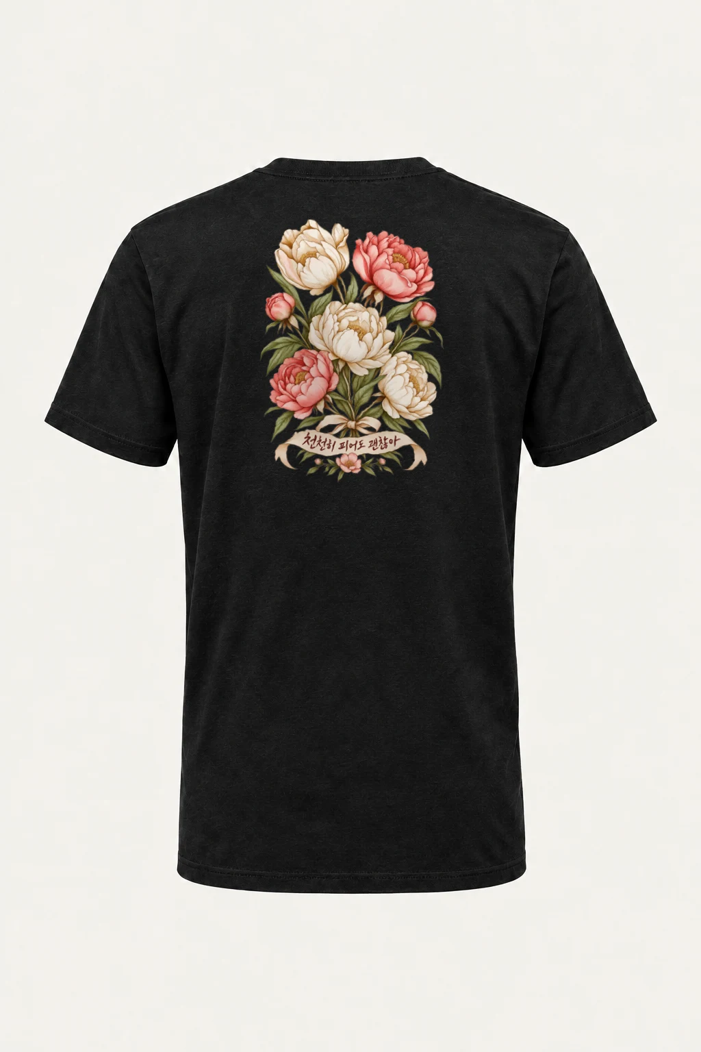 "천천히 피어도 괜찮아" Heavyweight Unisex Crewneck T-shirt | Gildan 5000