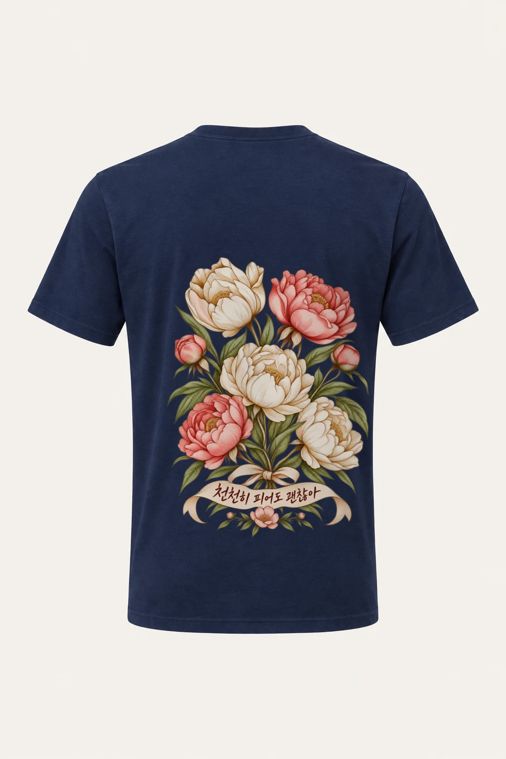 "천천히 피어도 괜찮아" Heavyweight Unisex Crewneck T-shirt | Gildan 5000