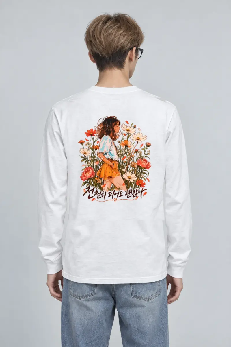 "천천히 피어도 괜찮아" Unisex Longsleeve T-shirt