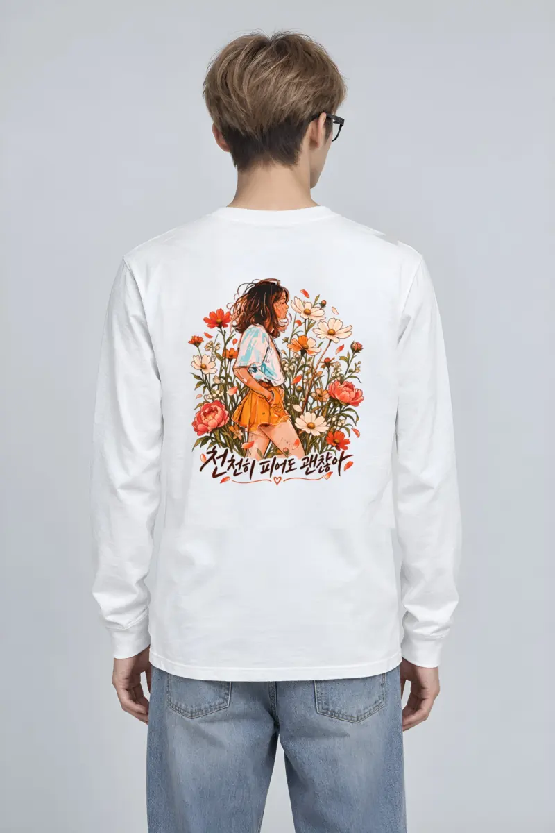 "천천히 피어도 괜찮아" Unisex Longsleeve T-shirt