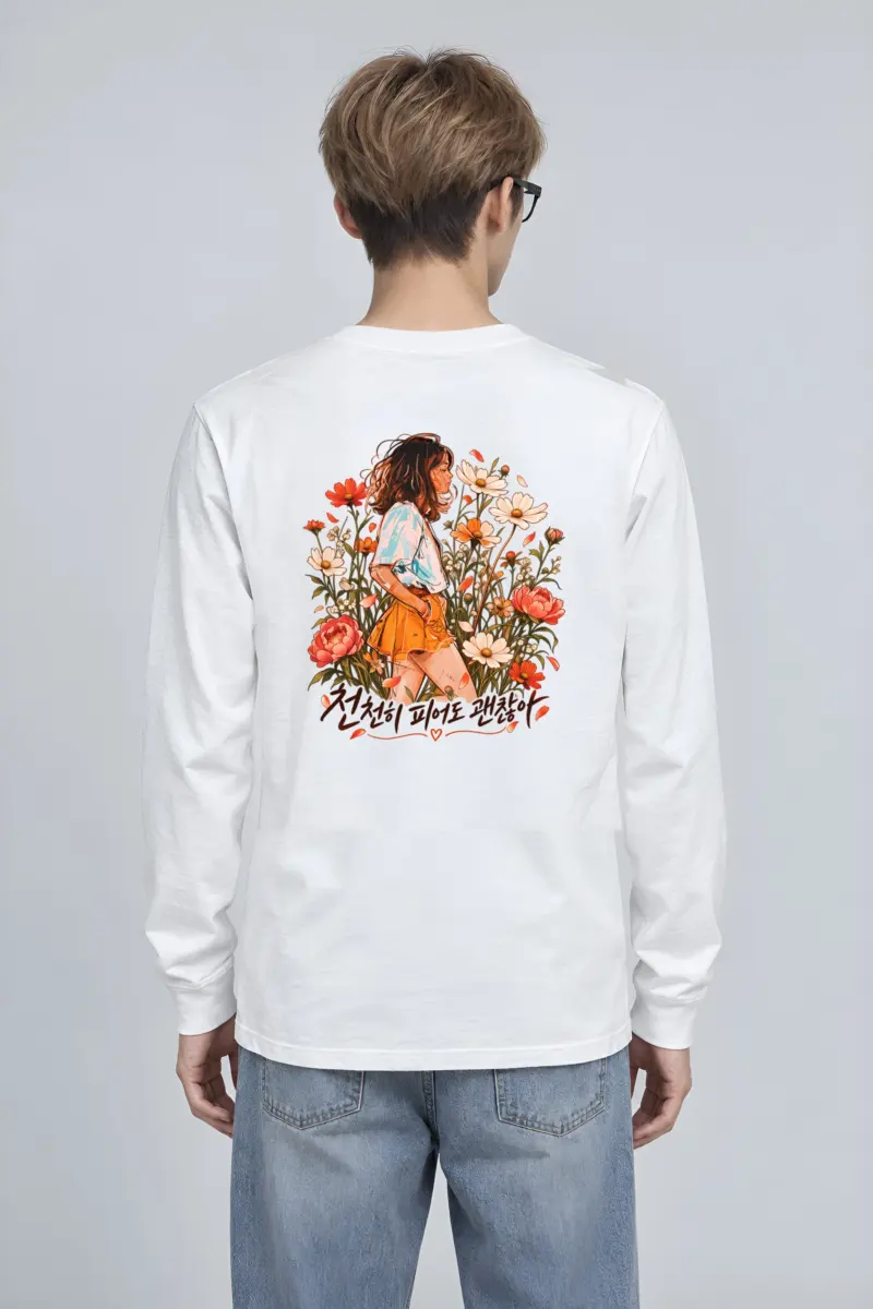"천천히 피어도 괜찮아" Unisex Longsleeve T-shirt