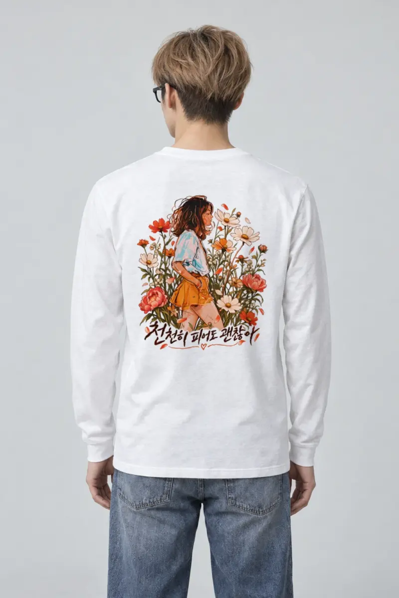 "천천히 피어도 괜찮아" Unisex Longsleeve T-shirt | Gildan 2400