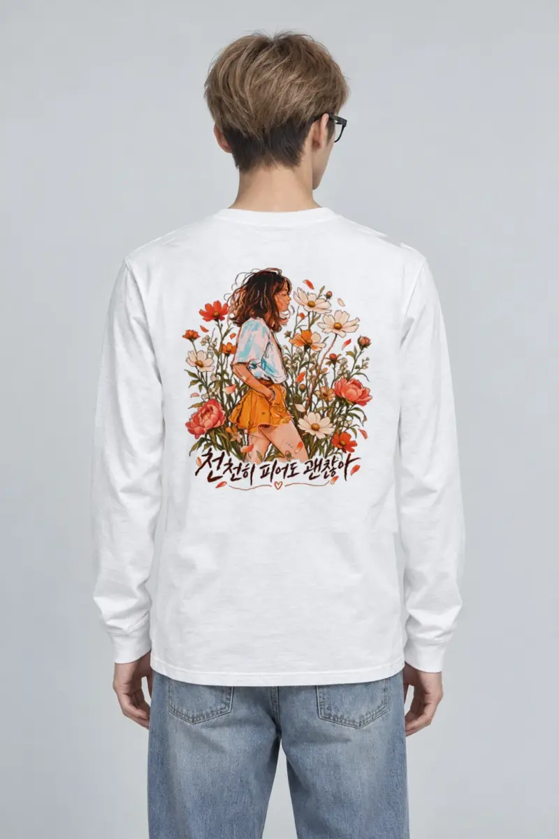 "천천히 피어도 괜찮아" Unisex Longsleeve T-shirt