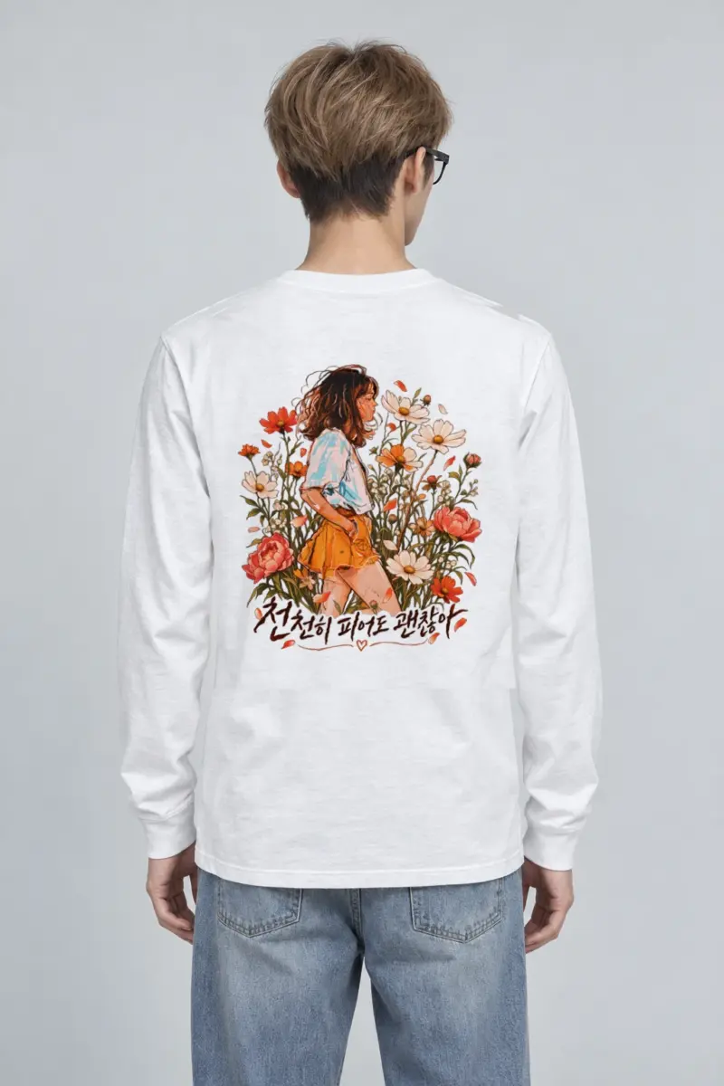 "천천히 피어도 괜찮아" Unisex Longsleeve T-shirt