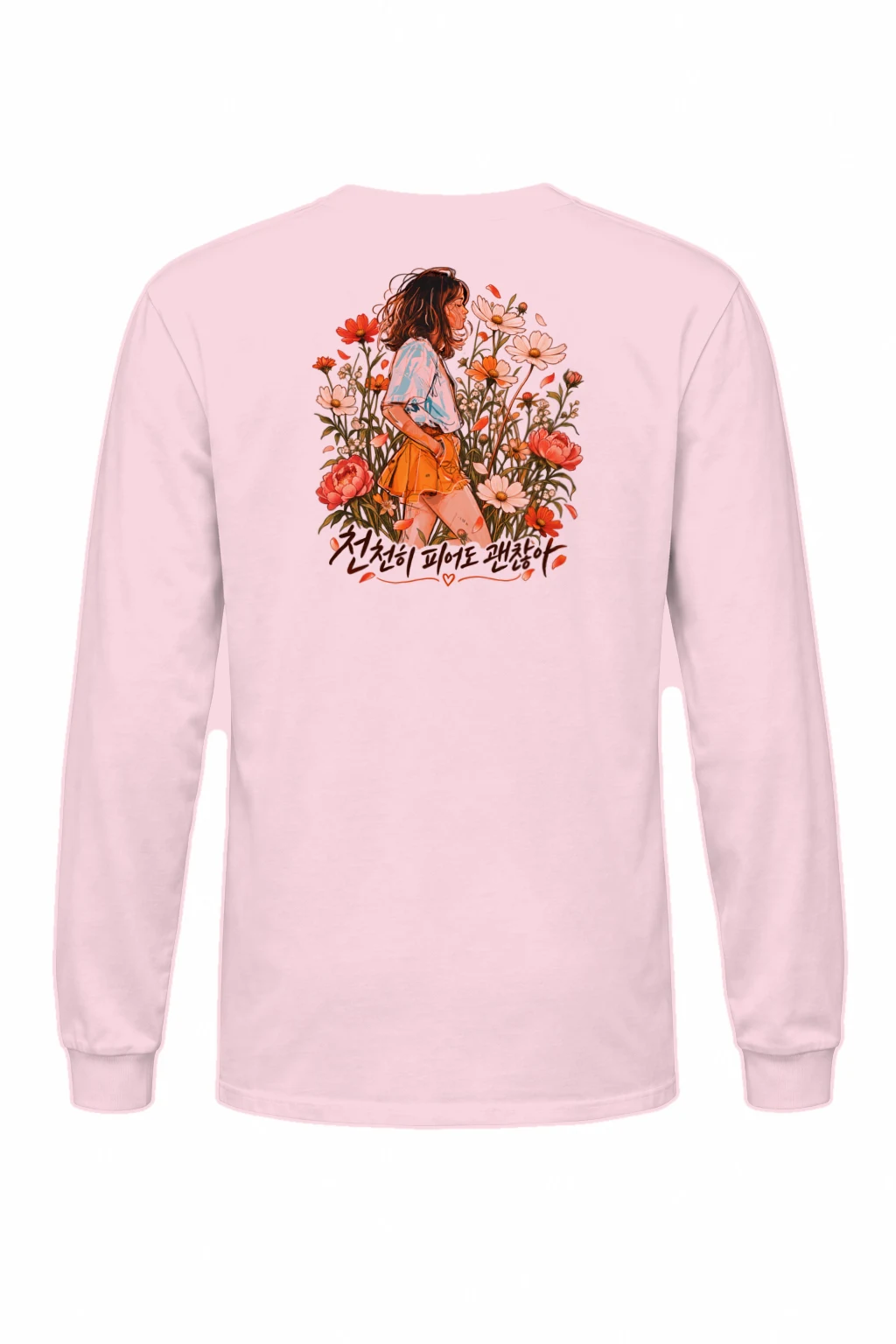 "천천히 피어도 괜찮아" Unisex Longsleeve T-shirt | Gildan 2400