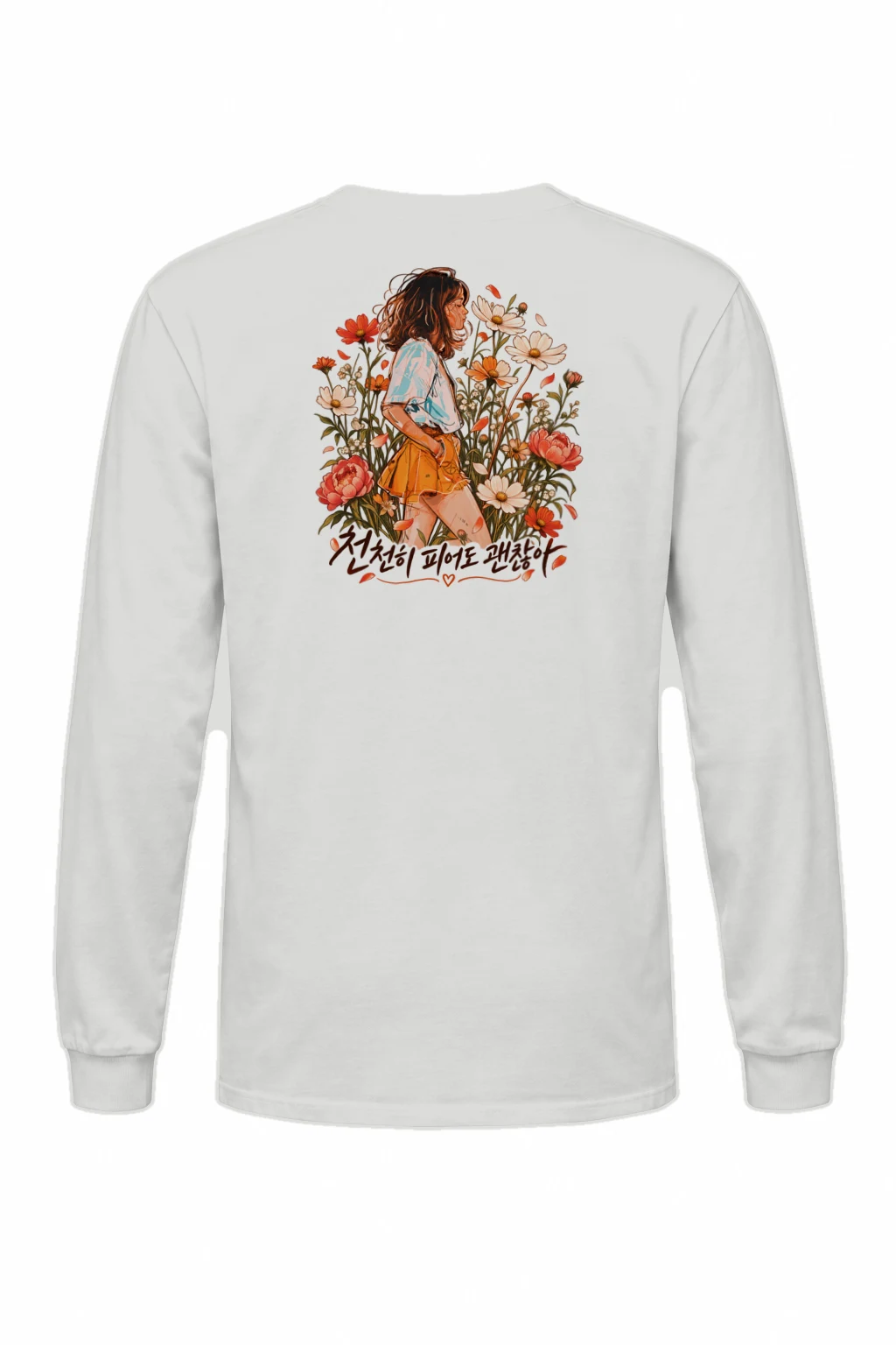 "천천히 피어도 괜찮아" Unisex Longsleeve T-shirt | Gildan 2400