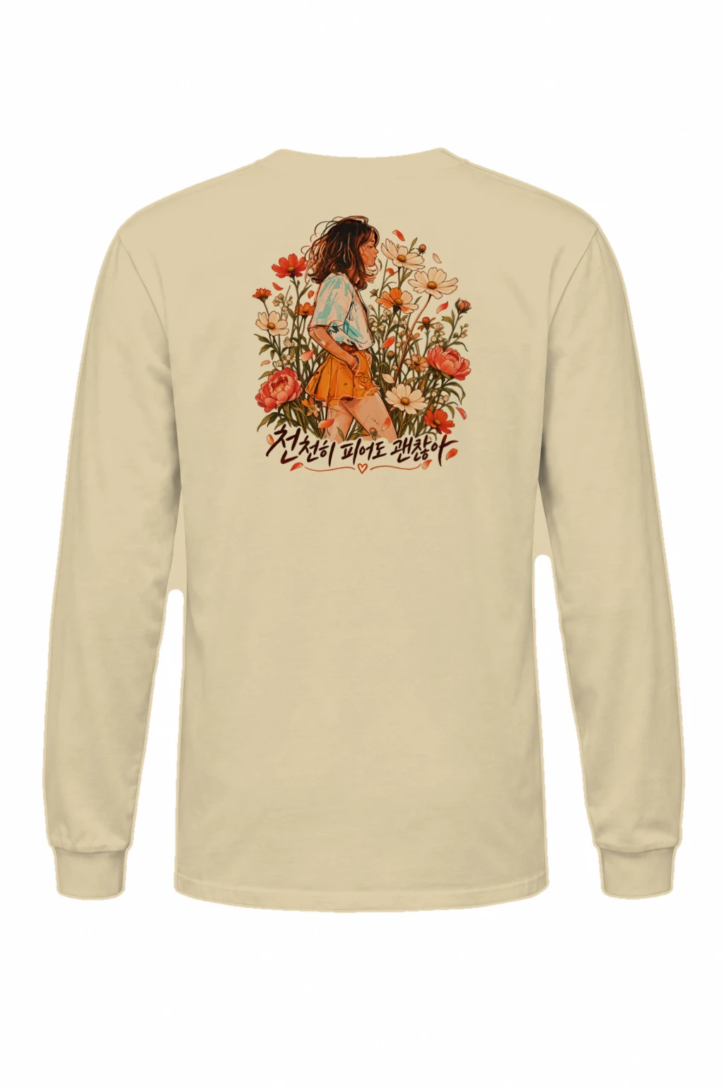 "천천히 피어도 괜찮아" Unisex Longsleeve T-shirt | Gildan 2400