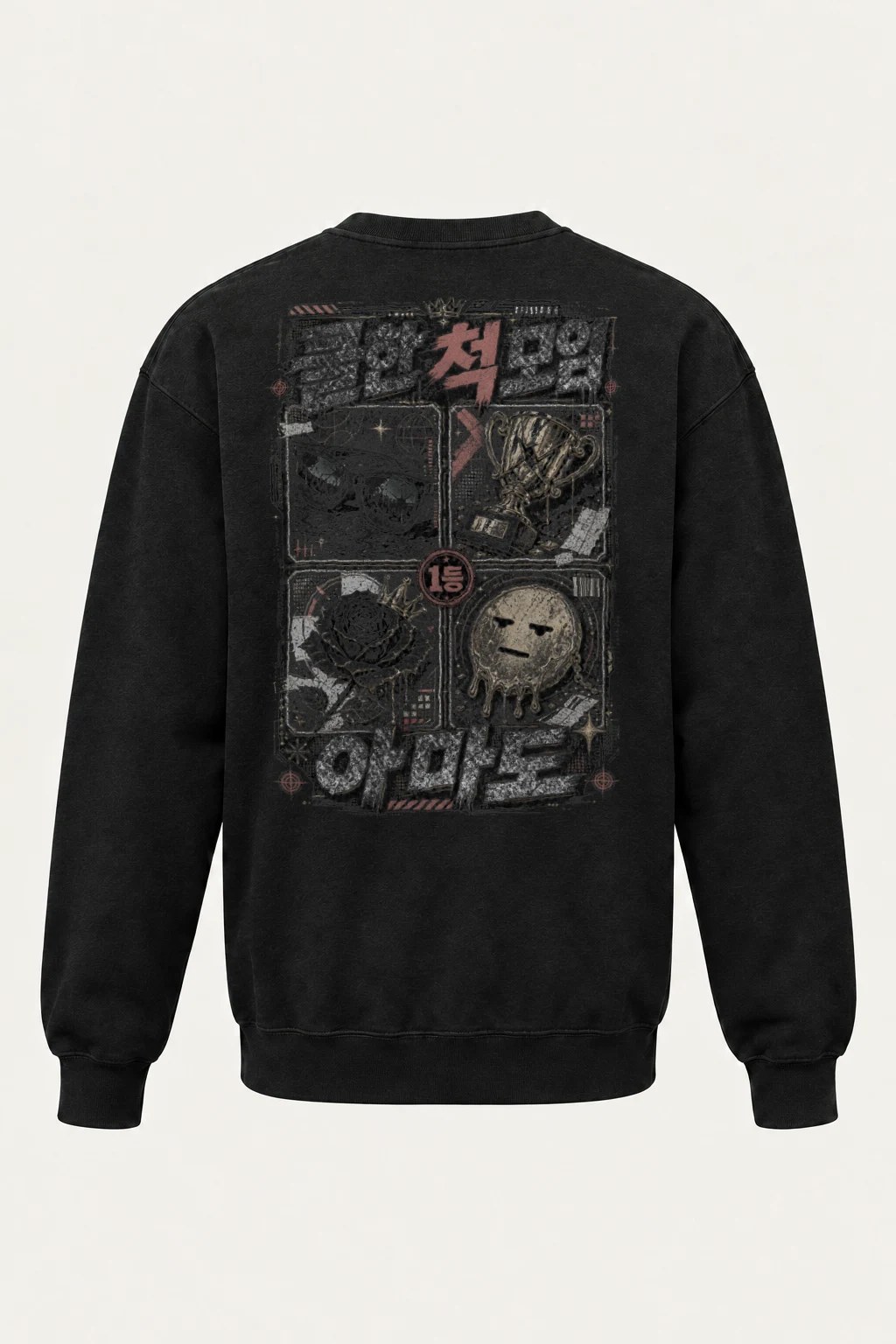 "청춘의 어른들 1등" Heavy Blend Unisex Crewneck Sweatshirt | Gildan 18000