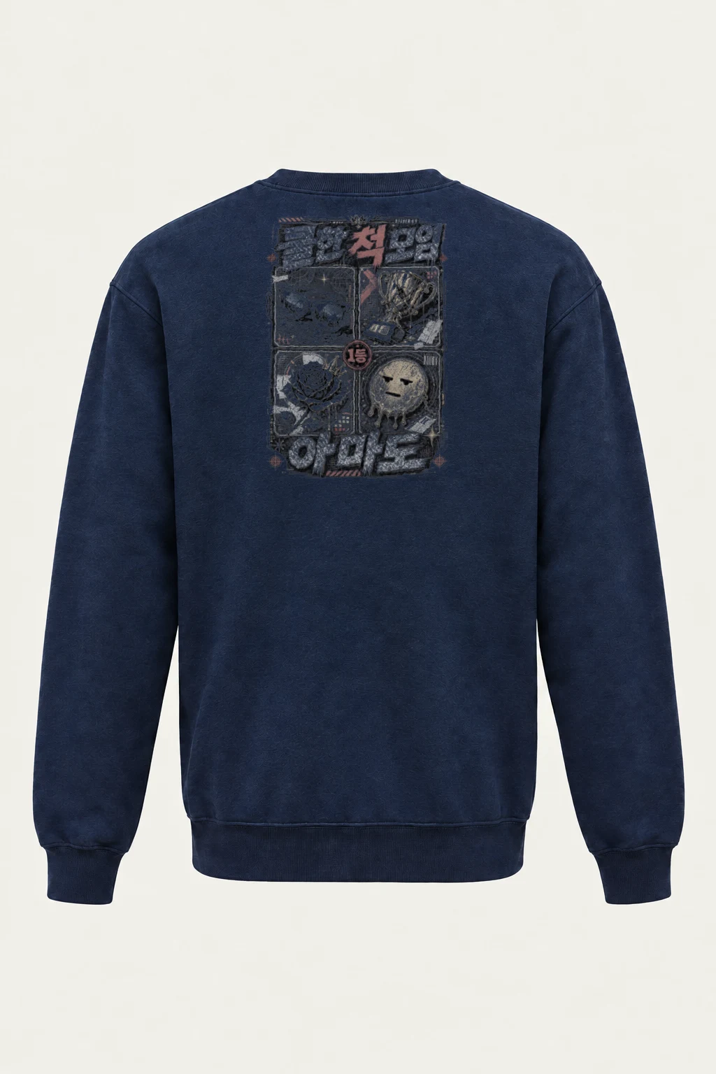 "청춘의 어른들 1등" Heavy Blend Unisex Crewneck Sweatshirt | Gildan 18000
