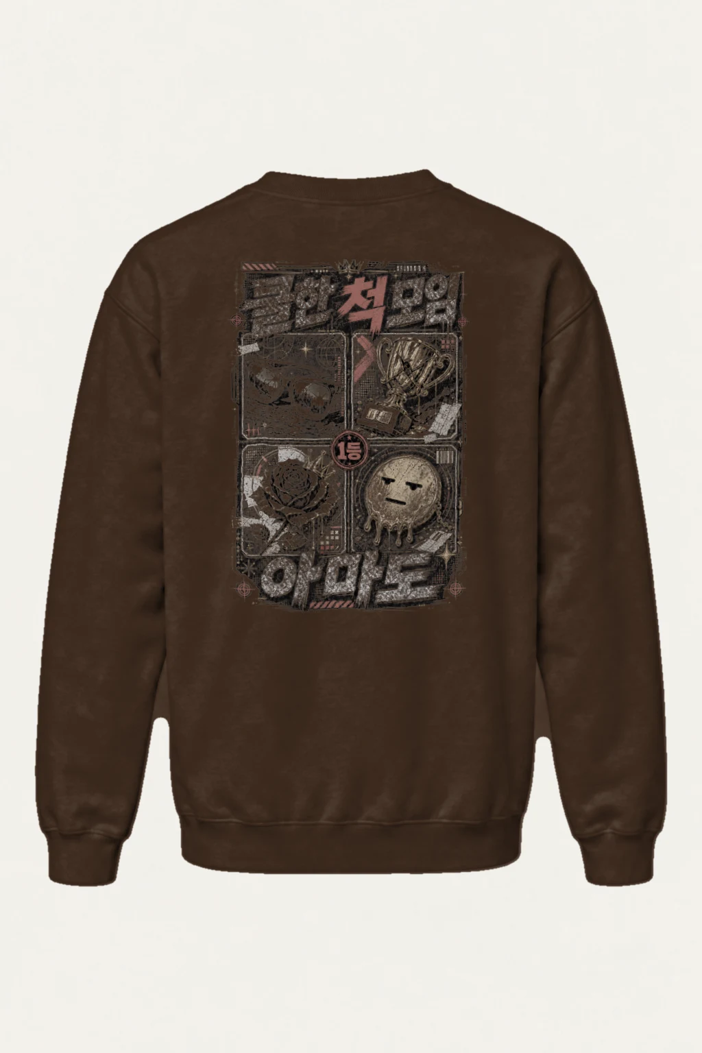 "청춘의 어른들 1등" Heavy Blend Unisex Crewneck Sweatshirt | Gildan 18000