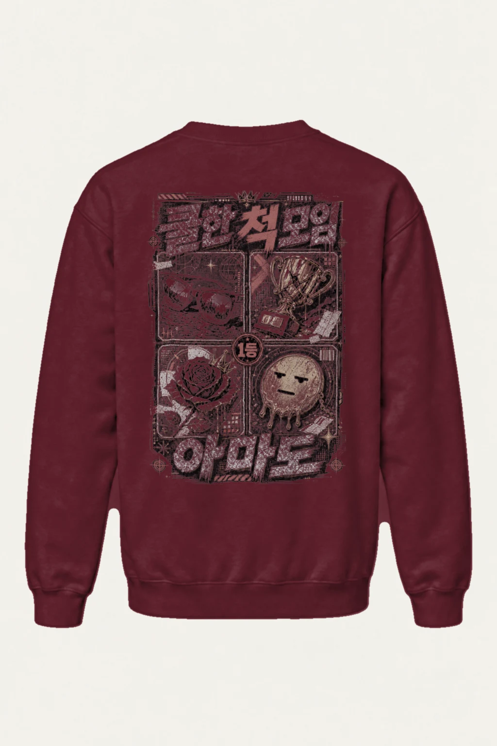 "청춘의 어른들 1등" Heavy Blend Unisex Crewneck Sweatshirt | Gildan 18000