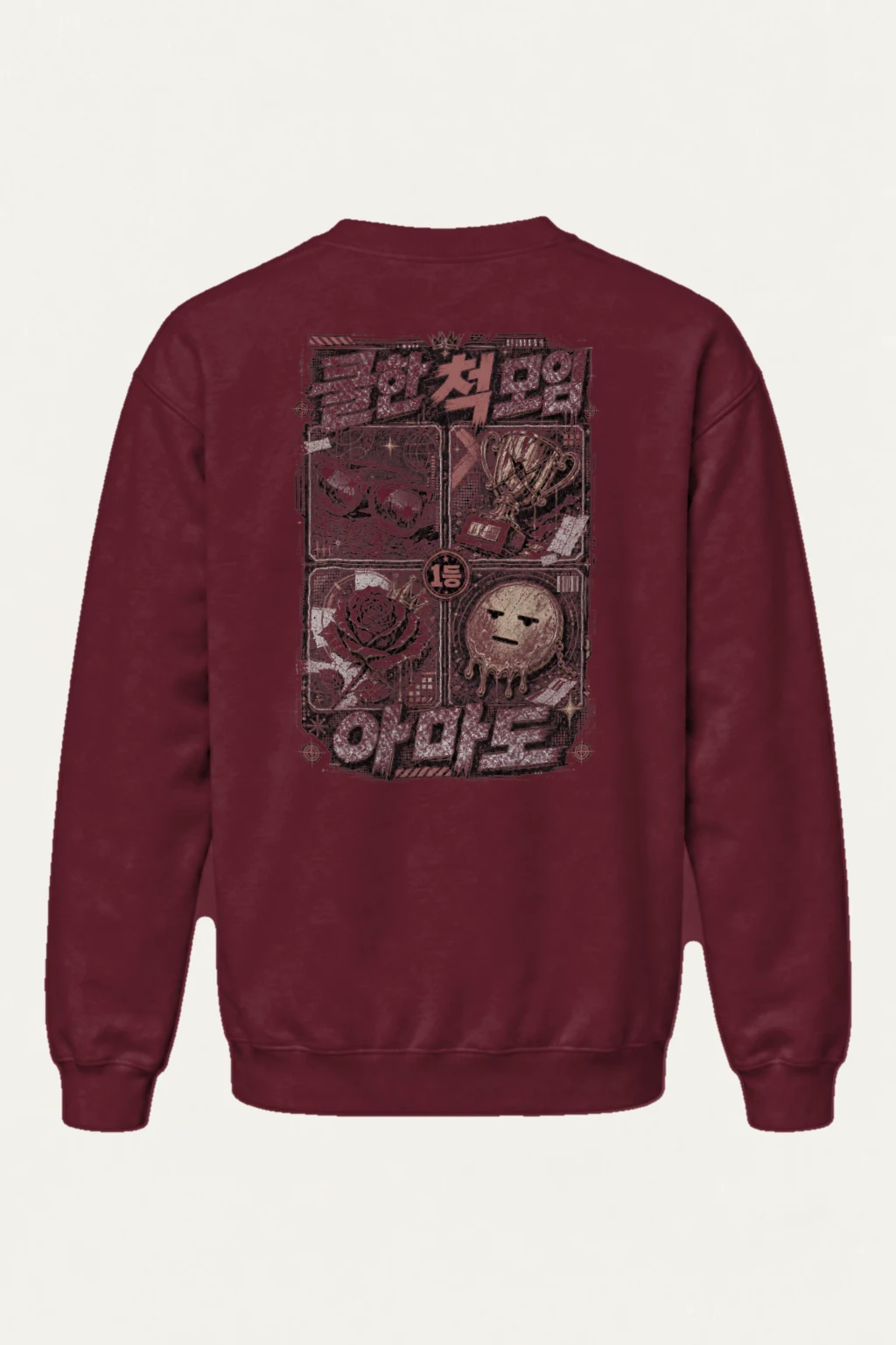 "청춘의 어른들 1등" Heavy Blend Unisex Crewneck Sweatshirt | Gildan 18000