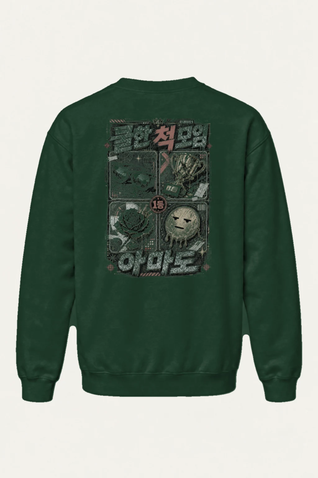 "청춘의 어른들 1등" Heavy Blend Unisex Crewneck Sweatshirt | Gildan 18000
