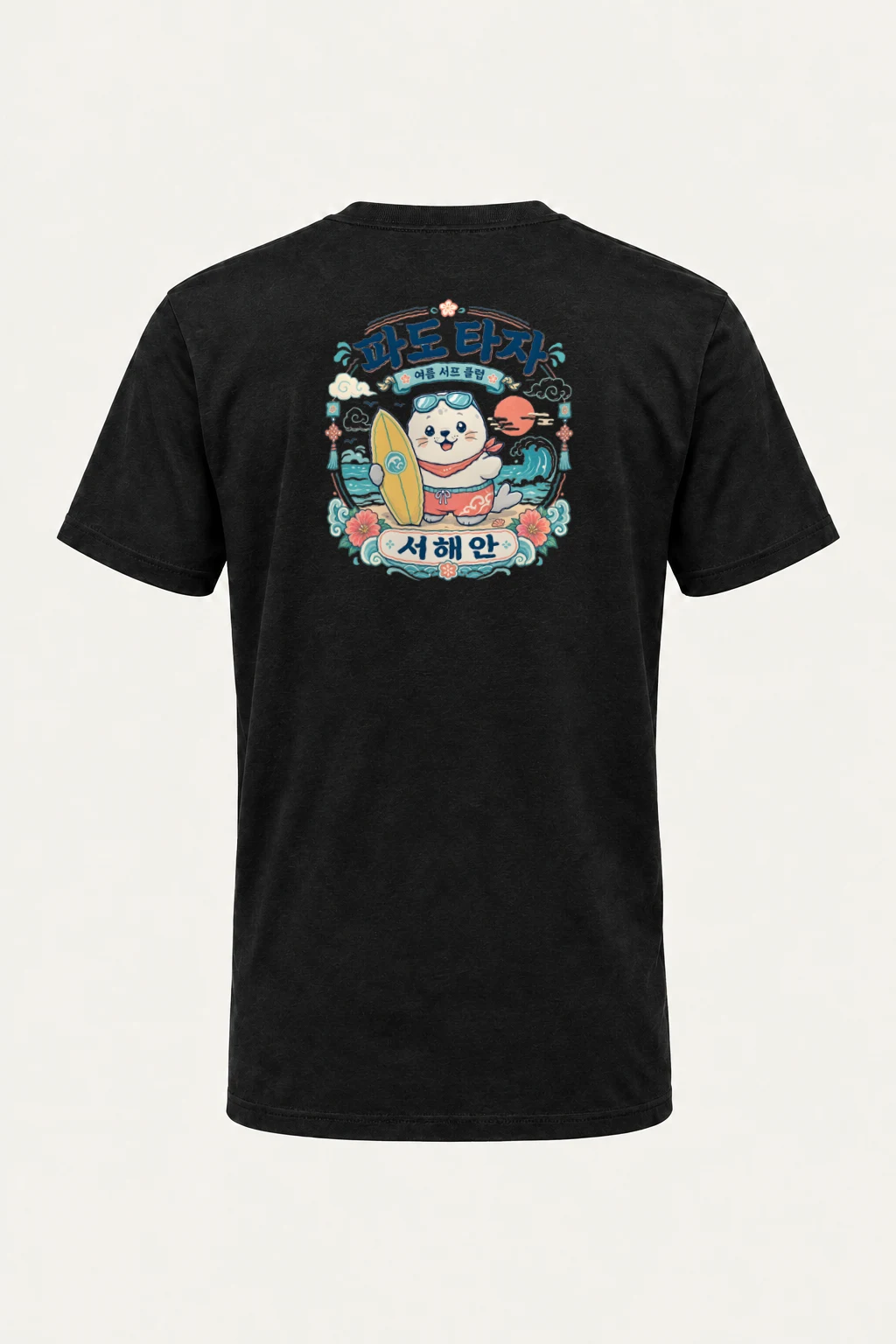 "파도 타자 Surf Club" Heavyweight Unisex Crewneck T-shirt | Gildan 5000