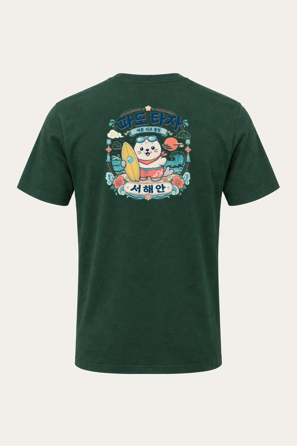 "파도 타자 Surf Club" Heavyweight Unisex Crewneck T-shirt | Gildan 5000