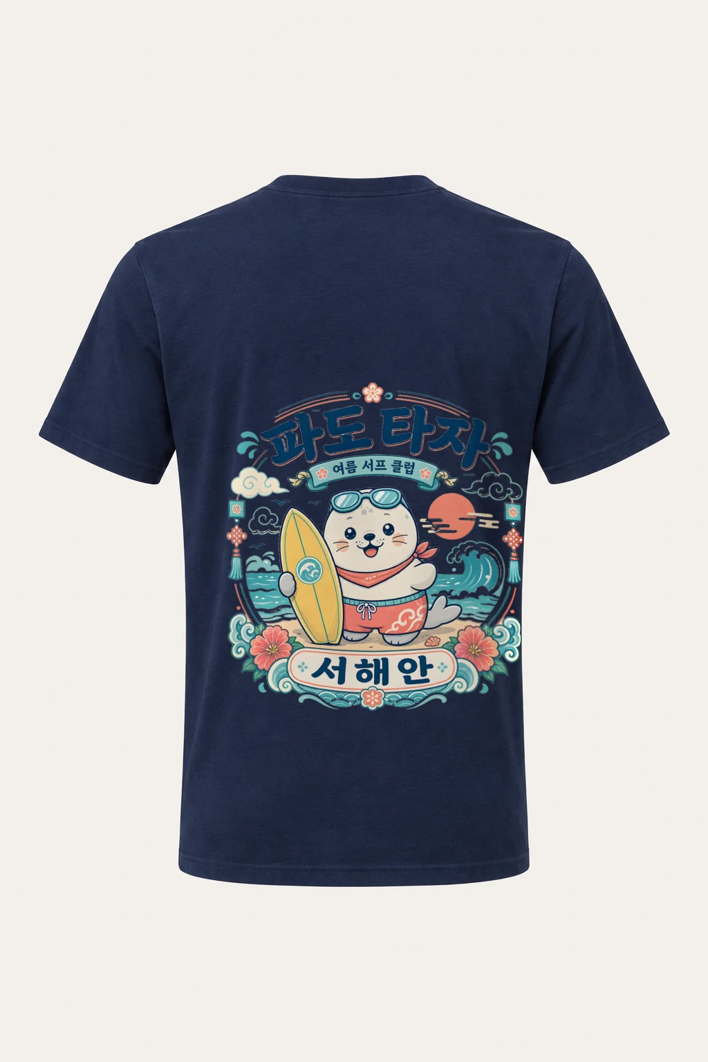 "파도 타자 Surf Club" Heavyweight Unisex Crewneck T-shirt | Gildan 5000