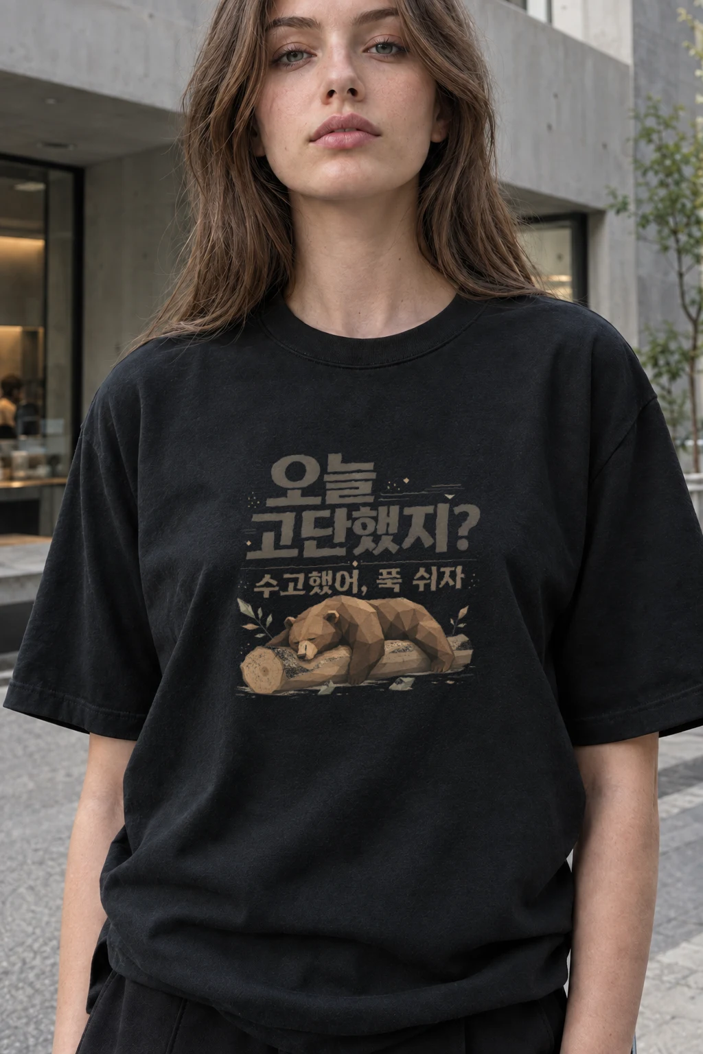 "푹 쉬자" Heavyweight Unisex Crewneck T-shirt | Gildan 5000