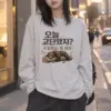 "푹 쉬자" Unisex Longsleeve T-shirt | Gildan 2400