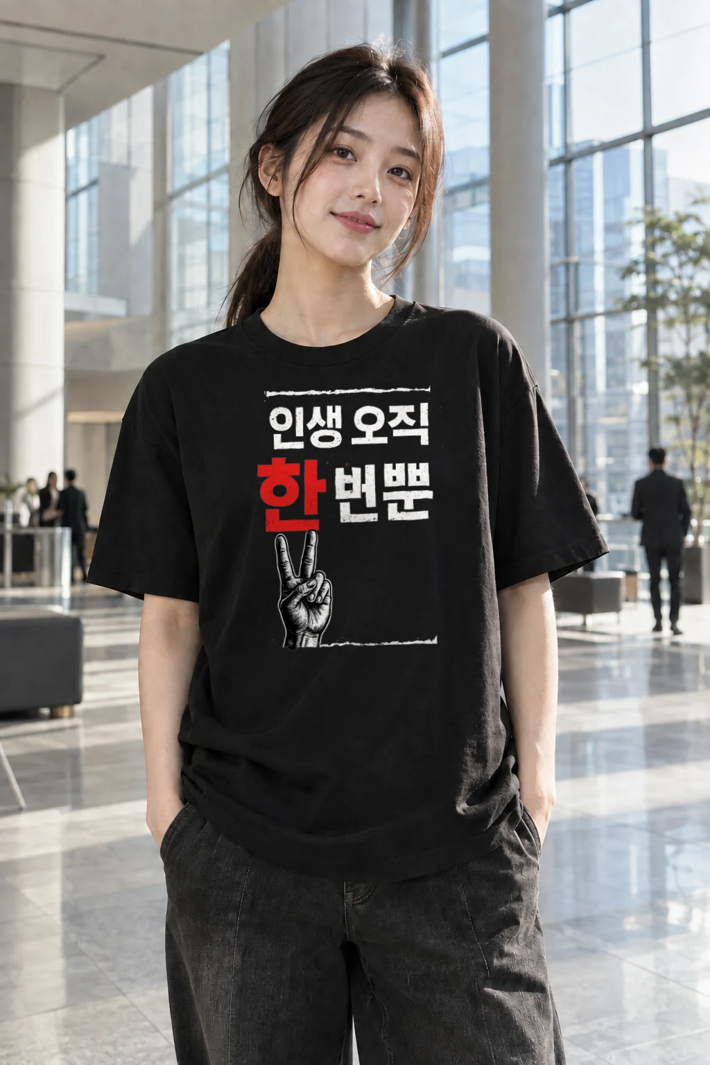 "한마음 한뜻" Heavyweight Unisex Crewneck T-shirt | Gildan 5000