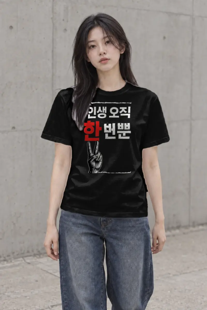 "한마음 한뜻" Heavyweight Unisex Crewneck T-shirt | Gildan 5000