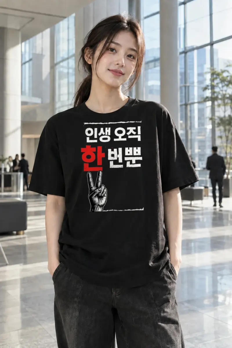“한마음 한뜻” Heavyweight Unisex Crewneck T-shirt | Gildan 5000
