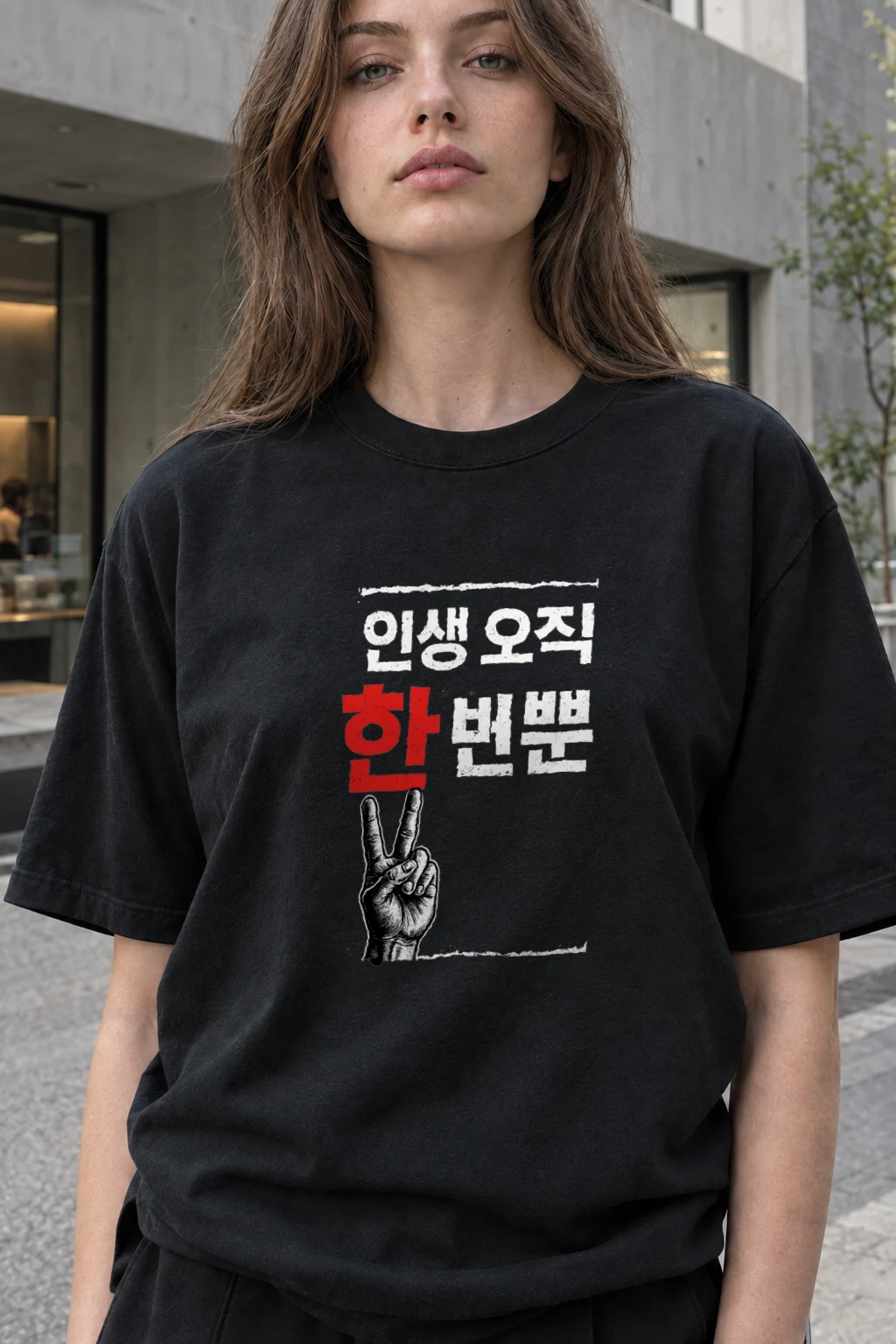 "한마음 한뜻" Heavyweight Unisex Crewneck T-shirt | Gildan 5000