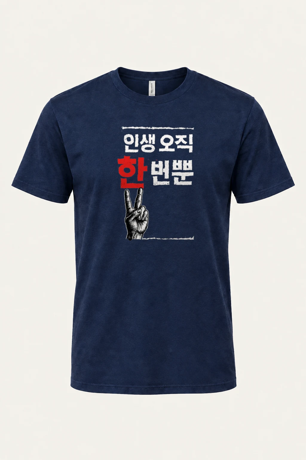 "한마음 한뜻" Heavyweight Unisex Crewneck T-shirt | Gildan 5000