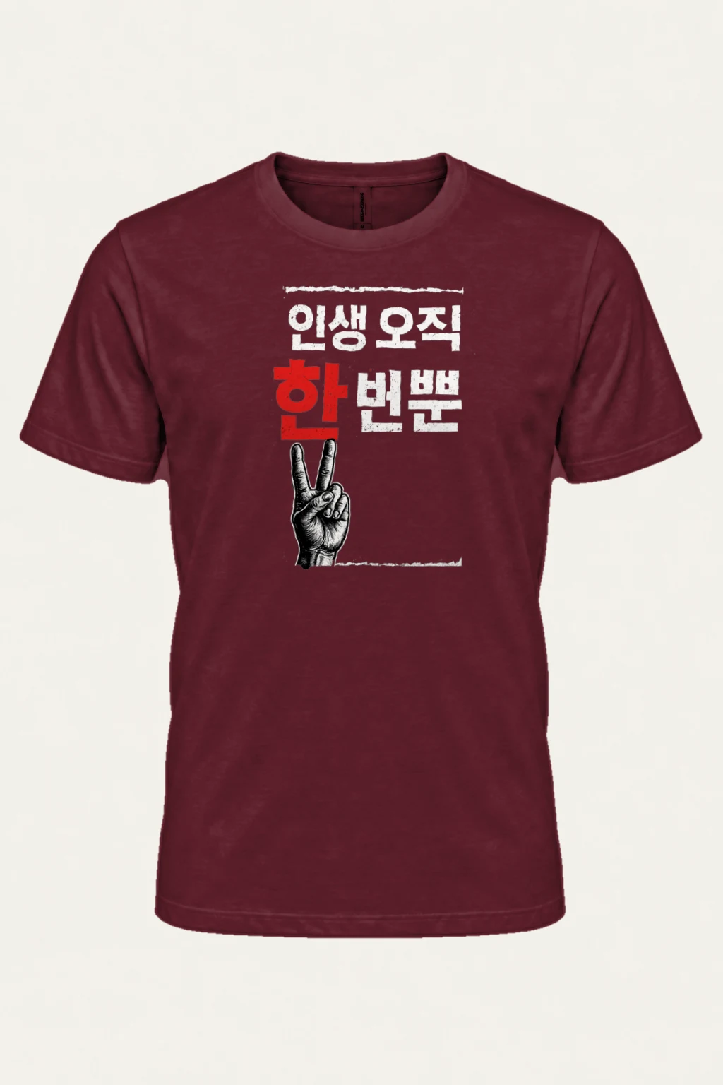 "한마음 한뜻" Heavyweight Unisex Crewneck T-shirt | Gildan 5000