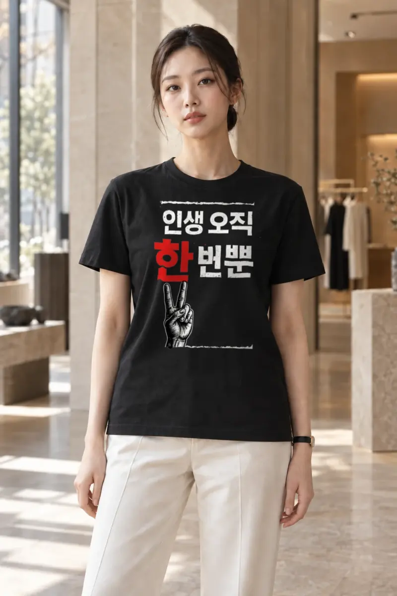 "한마음 한뜻" Heavyweight Unisex Crewneck T-shirt | Gildan 5000