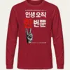 Cardinal Red