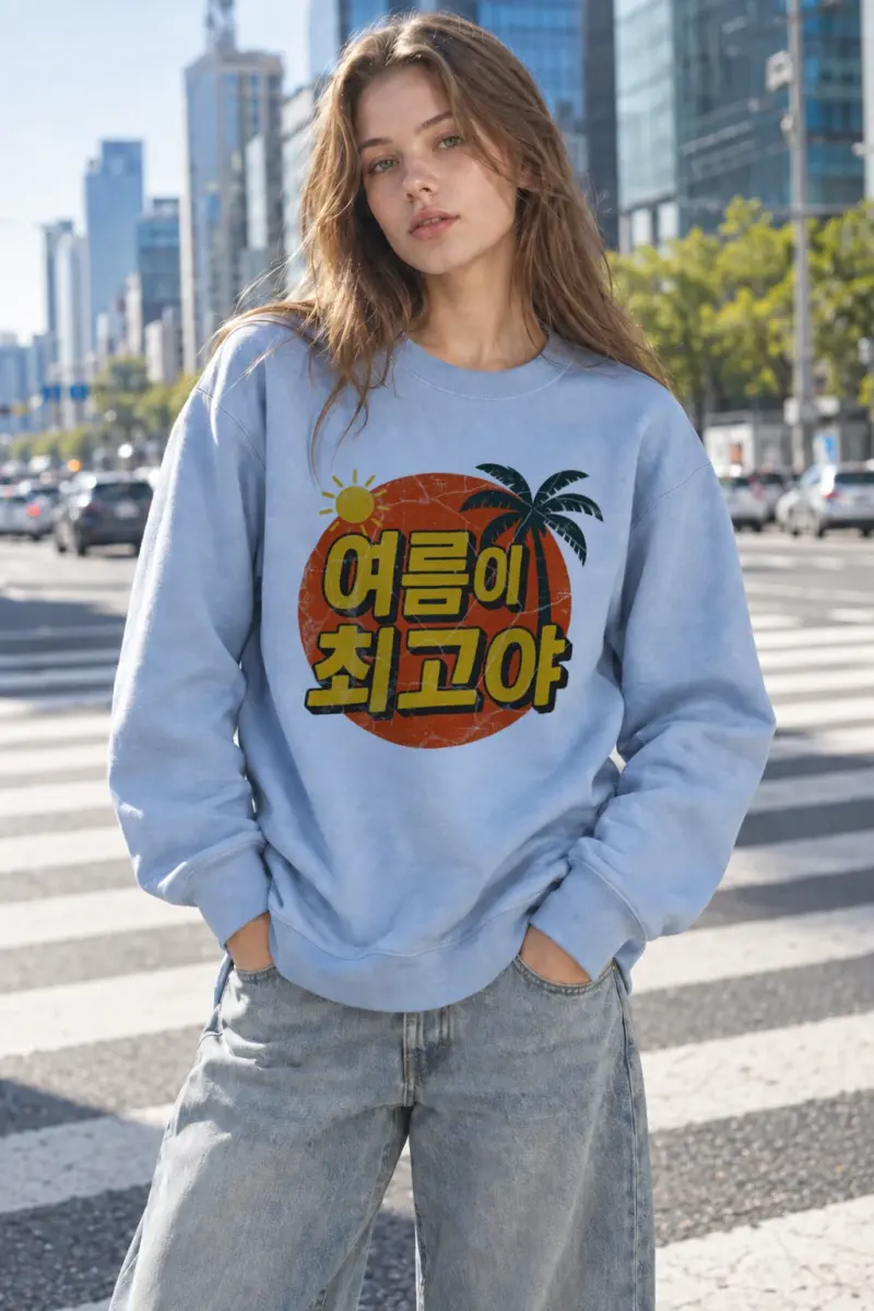 "해돋이 최고야" Heavy Blend Unisex Crewneck Sweatshirt | Gildan 18000