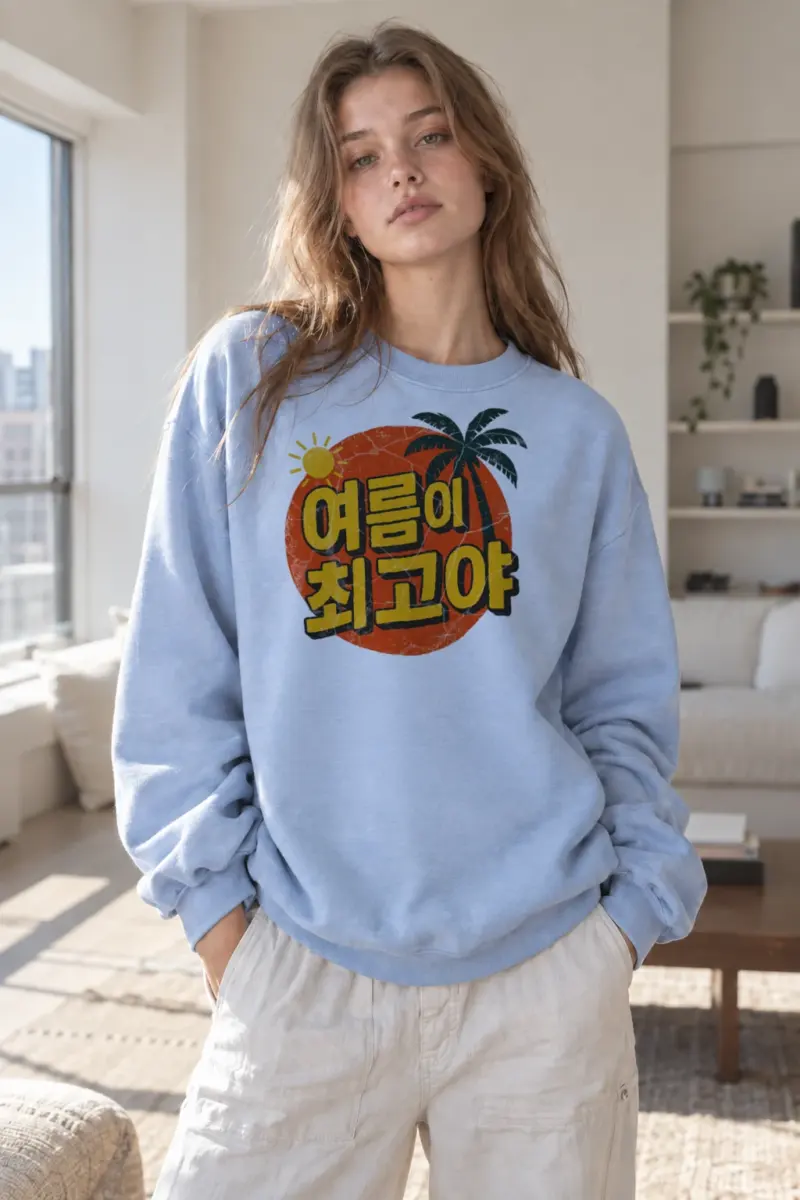 "해돋이 최고야" Heavy Blend Unisex Crewneck Sweatshirt | Gildan 18000