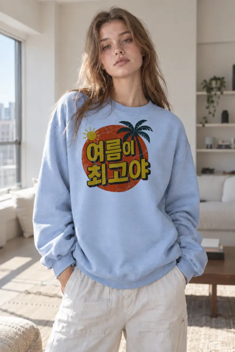 “해돋이 최고야” Heavy Blend Unisex Crewneck Sweatshirt | Gildan 18000