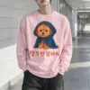 "행복한 강아지" Unisex Longsleeve T-shirt | Gildan 2400