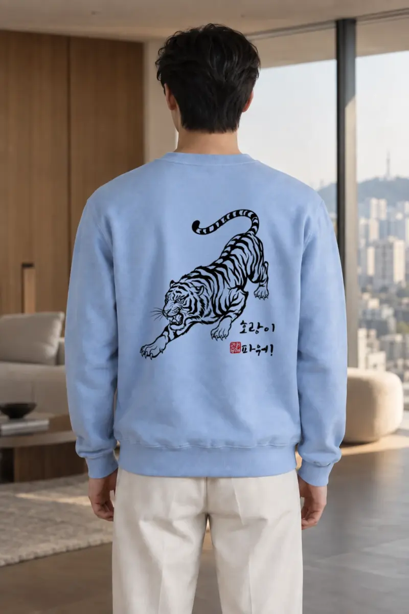 "호랑이 파워!" Heavy Blend Unisex Crewneck Sweatshirt | Gildan 18000