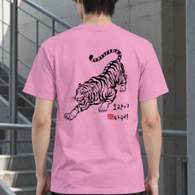 "호랑이 파워!" Heavyweight Unisex Crewneck T-shirt