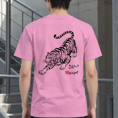 "호랑이 파워!" Heavyweight Unisex Crewneck T-shirt
