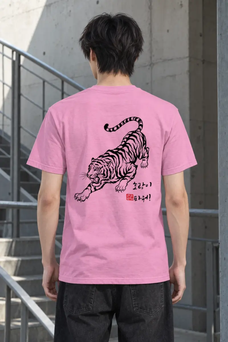 "호랑이 파워!" Heavyweight Unisex Crewneck T-shirt