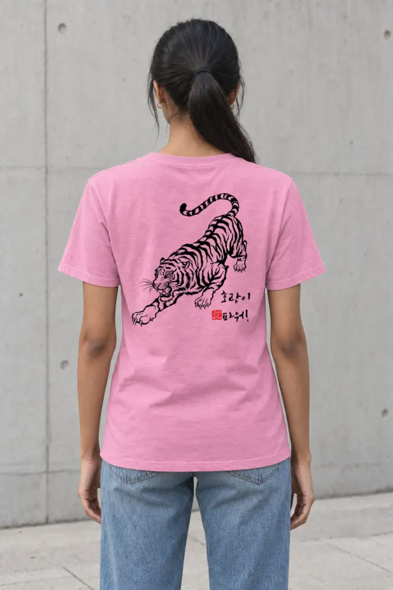 "호랑이 파워!" Heavyweight Unisex Crewneck T-shirt | Gildan 5000
