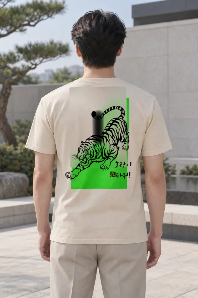 "호랑이 파워!" Heavyweight Unisex Crewneck T-shirt | Gildan 5000