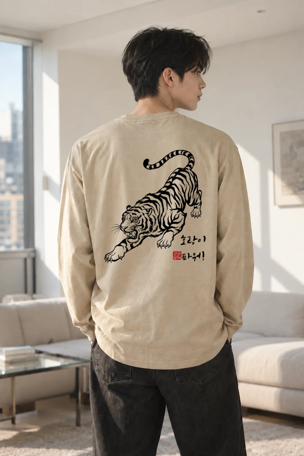 "호랑이 파워!" Unisex Longsleeve T-shirt | Gildan 2400