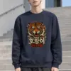 "호랑이 Strength" Heavy Blend Unisex Crewneck Sweatshirt | Gildan 18000
