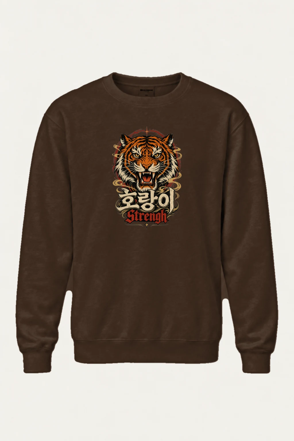 "호랑이 Strength" Heavy Blend Unisex Crewneck Sweatshirt | Gildan 18000